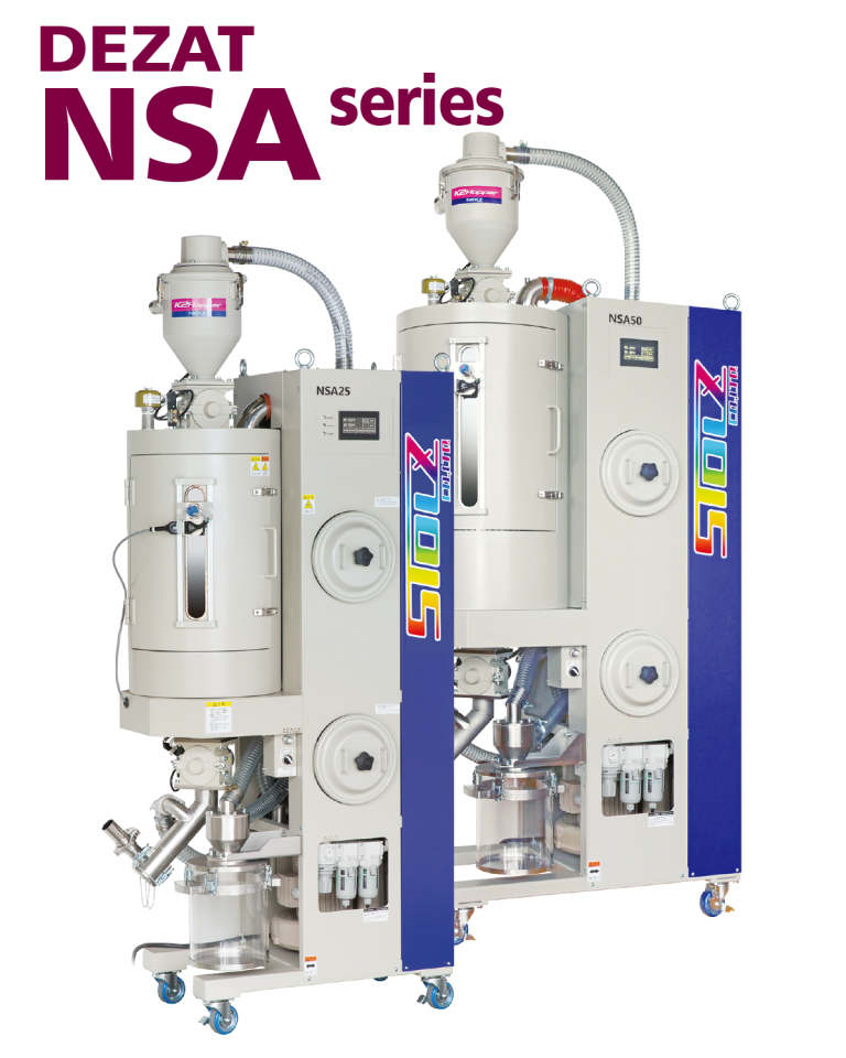 NSA Series